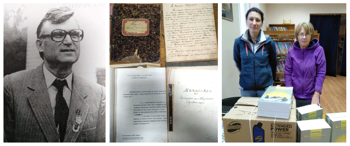 Дъщерите на Рачо Илиев дариха 100 негови тома на библиотеката в Полски Тръмбеш