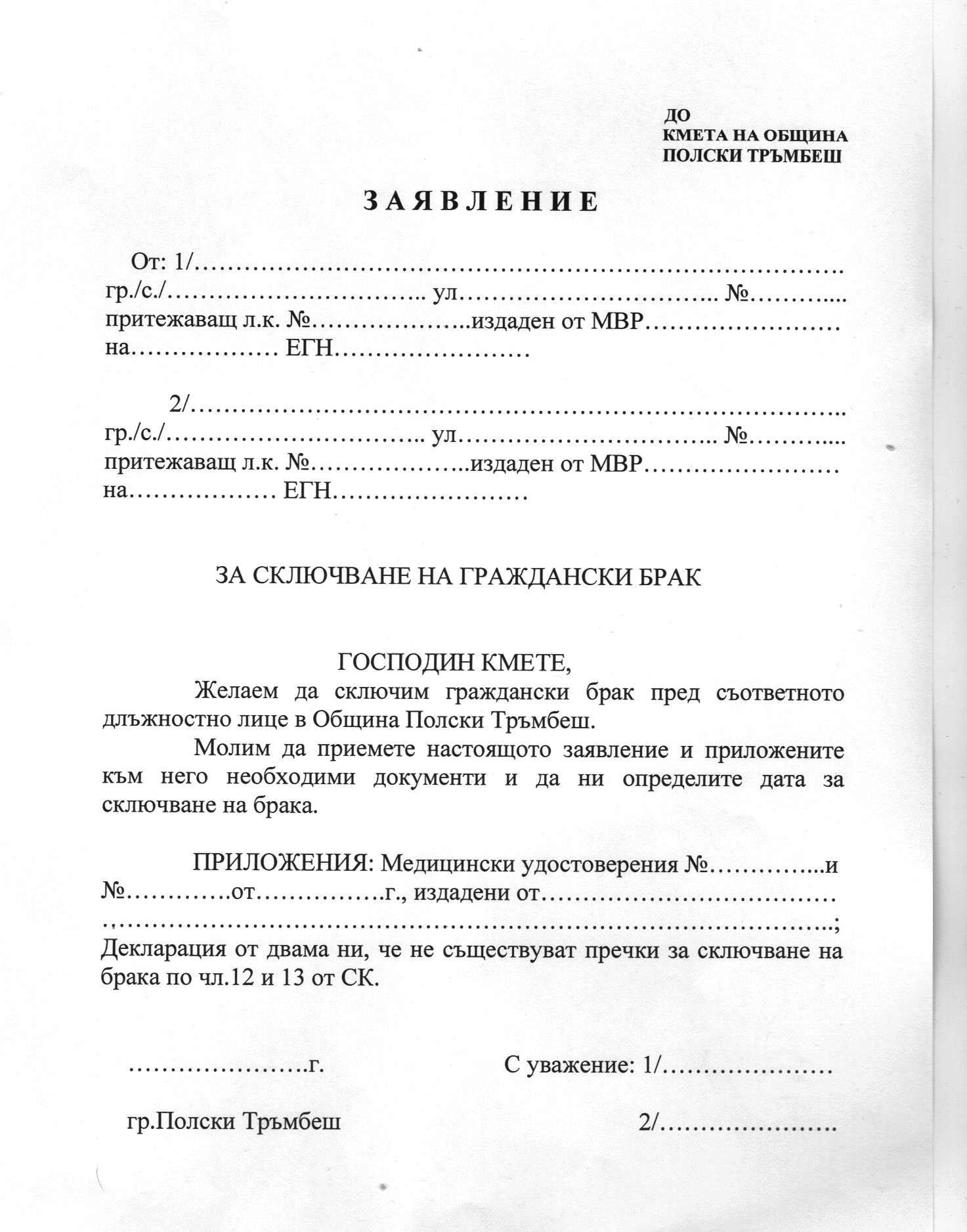 нотариус работа 8 марта